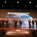 신흥가스 이미지