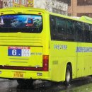 라온관광협동조합 이미지