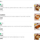 대영24세차타운 | 부산역 만두 맛집 신발원 네이버 포장 웨이팅 후기