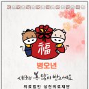 의료법인 성진의료재단 이미지