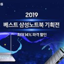 베스트씨앤씨 이미지