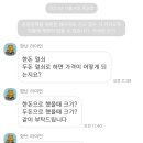 순금열쇠 이미지