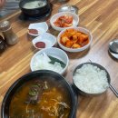 도계읍사무소 이미지