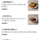 서면냉삼 대패 추천 술집 서초갈비 고기집 수영냉삼 서면직영점