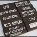 한사랑세탁소 이미지