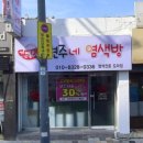 기분좋은날천연머리염색 이미지