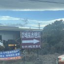 제주도 가볼만한곳 레포츠랜드 제주카트 레이싱 이색 데이트 후기