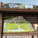 평택시 농업생태원3 이미지