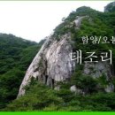 가재골산장 이미지