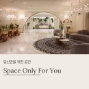 위더스네이처 | [웨딩홀투어] 더베뉴지 베뉴지홀, 아트홀, 네이처홀 암행투어 후기