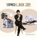 홈테크 이미지
