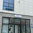 울산 달동 속눈썹펌 잘하는 곳, 세인뷰티 후기