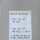 아인즈헤어앤네일 이미지