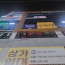 탑플레이스PC방 이미지