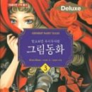 동화문화사 이미지