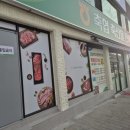 고령성주축협축산물판매장