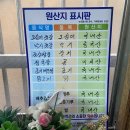 진가 젓갈