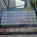 착한카프라자 이미지