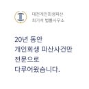 변호사최기석법률사무소
