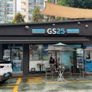 GS25 마장힐스점 네이버블로그