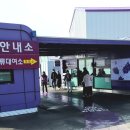 양말속옷천국 이미지