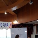수교육