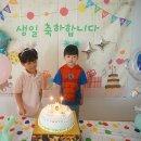 노랑반의 9월 생일잔치~^^ 이미지