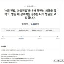 의료법인 청원의료재단 이미지