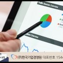 한국기업경영원 네이버블로그