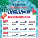 천곡치과의원 네이버블로그