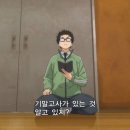 월드컵탁구교실 | 全方高美少女