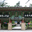 금호사 세탁소 이미지