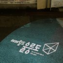 승진수산 | 울릉도 오징어 회타운, 울릉도 오징어 가격, 골뱅이까지 내돈내산 후기 (승진수산/ 강릉수산)