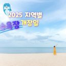 태양항공여행사 이미지