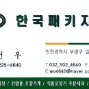 마장로319번길 이미지