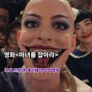 (주)모바일아이앤케이 | 앤 해서웨이 영화 마녀를 잡아라 등장인물 줄거리 결말OTT