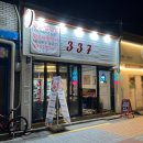 (주)농협목우촌 김제육가공공장 - 11046 | (주)농협목우촌 김제육가공공장