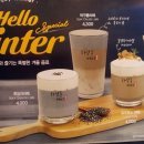 하삼동커피(경주협성휴포레점)
