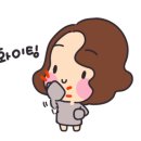 어정공인중개사사무소 이미지