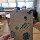 수제종이와 수제노트 만들기 이미지