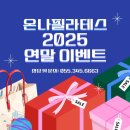 온나필라테스