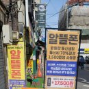 우리집은알뜰폰 이미지