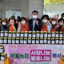 믿음농가 이미지