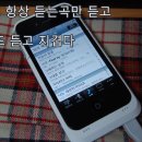 MP3 이미지