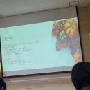 푸드아트테라피 이미지