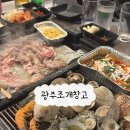 첨단중앙로170번길3 이미지