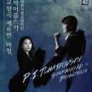 연극 남사친 여사친 이미지