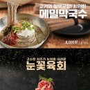 우판집(은계점) 네이버블로그