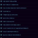 나이스PC방 이미지