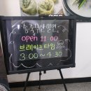 송죽부산밀면국밥